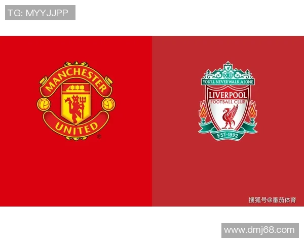 利物浦与曼联激战正酣 谁将主宰英超历史经典对决之夜
